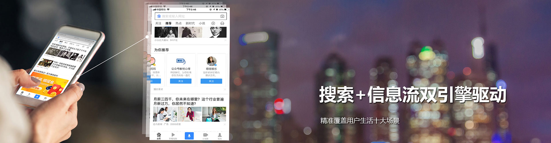 西吉百度推广托管
